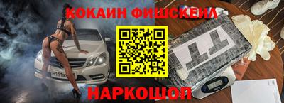экстази Гусиноозёрск