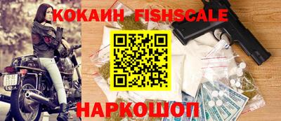 амфетамин Гусев