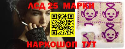 соль ск Балашиха