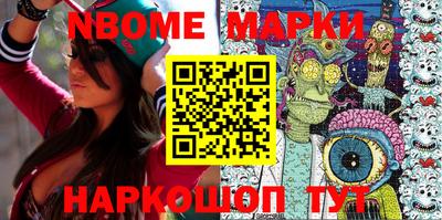 mdma Балаково