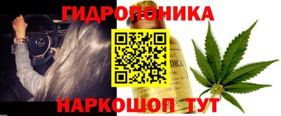 амфетамин Гусев