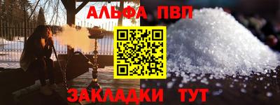 амфетамин Гусев