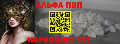 mdma Балаково