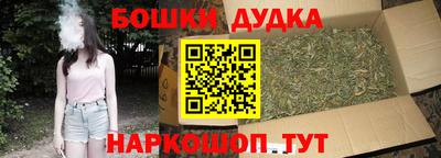 соль ск Балашиха