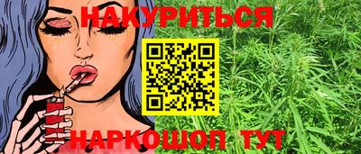 соль ск Балашиха