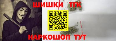 гашиш Жуковский