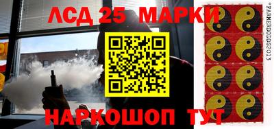 соль ск Балашиха