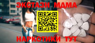 экстази Гусиноозёрск