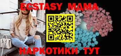 круглые Гусь-Хрустальный