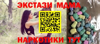 mdma Балаково