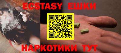 амфетамин Гусев