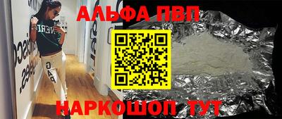 соль ск Балашиха