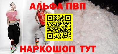 соль ск Балашиха