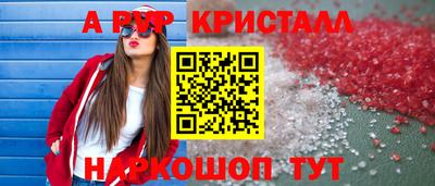 амфетамин Гусев