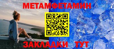экстази Гусиноозёрск
