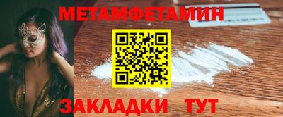 экстази Гусиноозёрск