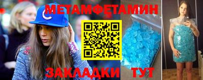 mdma Балаково