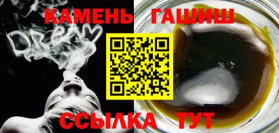 экстази Гусиноозёрск
