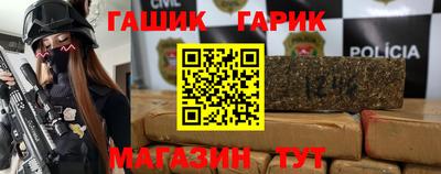 амфетамин Гусев