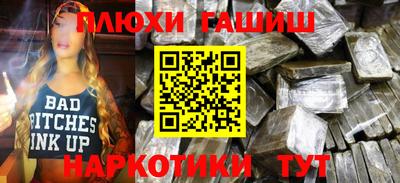 экстази Гусиноозёрск