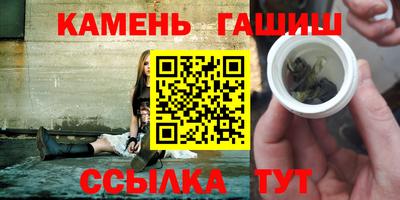 экстази Гусиноозёрск