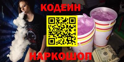 амфетамин Гусев