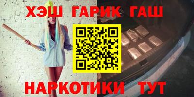 экстази Гусиноозёрск
