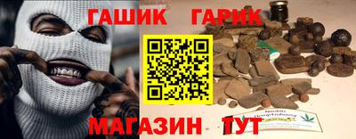 соль ск Балашиха