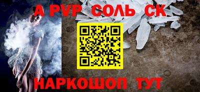 mdma Балаково