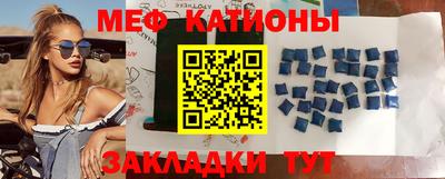 соль ск Балашиха