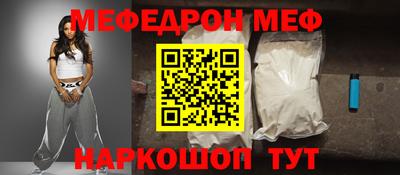 mdma Балаково