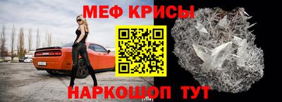 круглые Гусь-Хрустальный