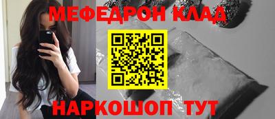 mdma Балаково