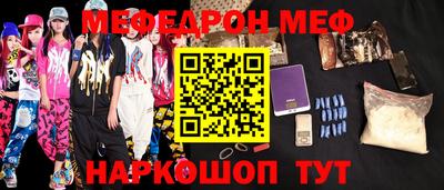 mdma Балаково