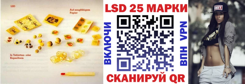 kraken зеркало  Нижний Новгород  Лсд 25 экстази кислота  наркошоп 