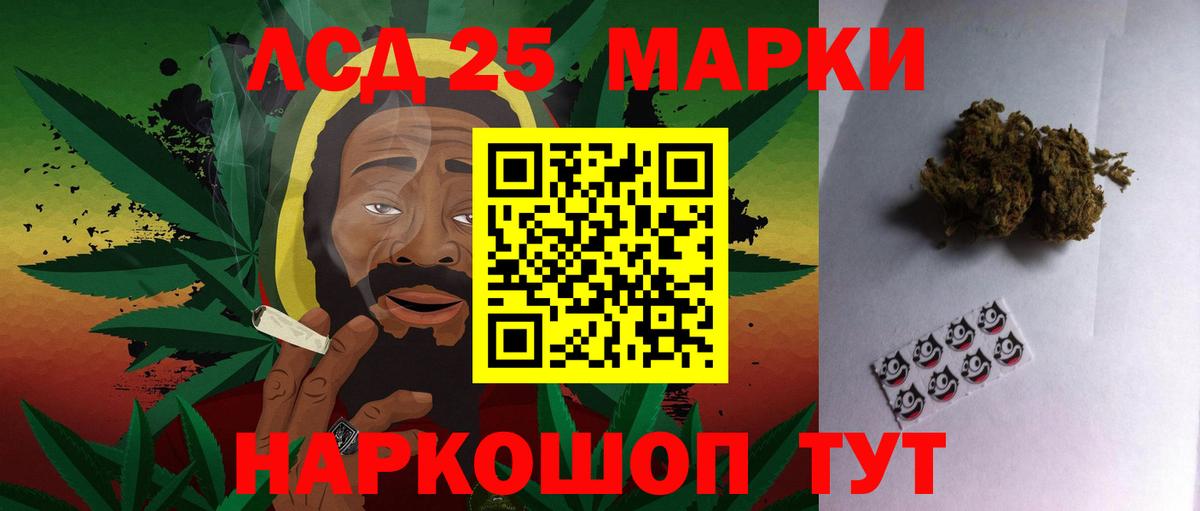 Лсд 25 экстази кислота Нижний Новгород
