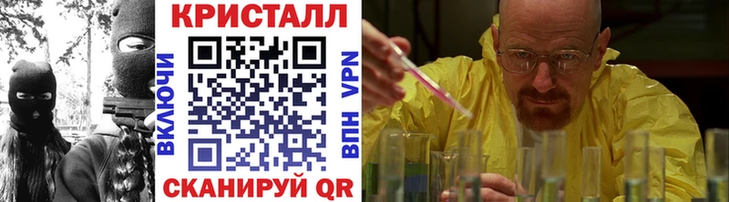 Метамфетамин кристалл Нижний Новгород