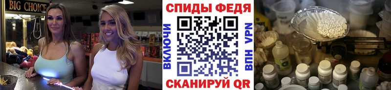 Первитин витя  mega   Нижний Новгород 