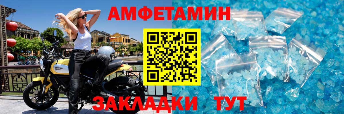 МЕТАМФЕТАМИН винт Нижний Новгород