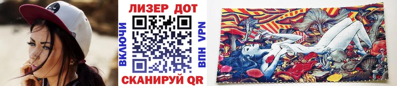 как найти закладки  Нижний Новгород  Наркотические марки 1,5мг 