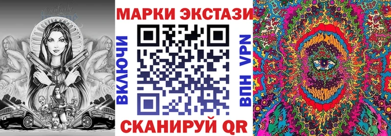 Марки NBOMe 1500мкг Нижний Новгород