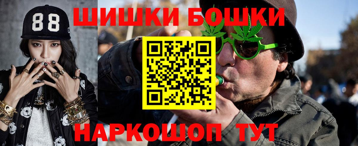 Канабис сатива Нижний Новгород