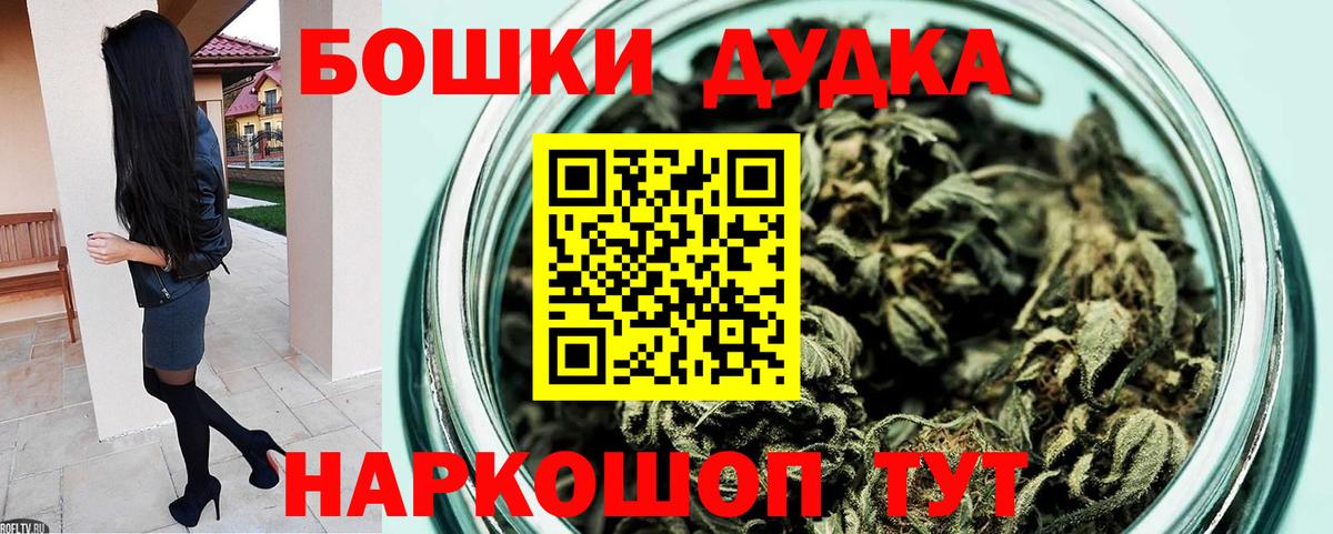 Каннабис LSD WEED  Нижний Новгород  Бошки Шишки марихуана  Каннабис индика 